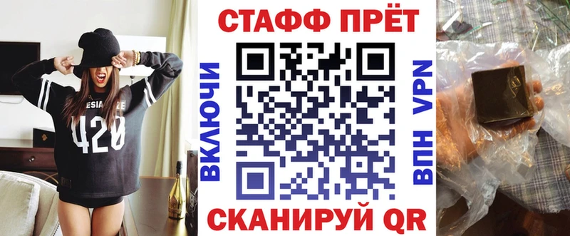 Купить COCAIN  ГЕРОИН  Галлюциногенные грибы  МЕФ  Марихуана  Альфа ПВП  Мелеуз
