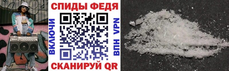 АМФЕТАМИН VHQ Мелеуз
