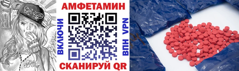 Amphetamine 97%  Купить закладки  Мелеуз 