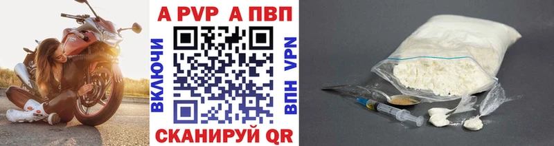 Alpha-PVP Соль  Купить закладки  Мелеуз 