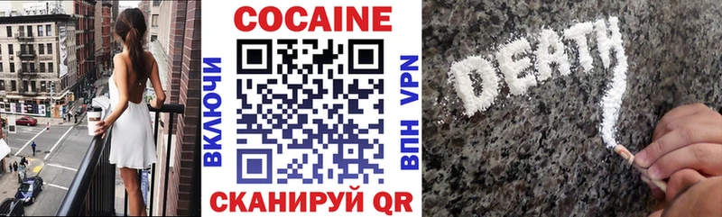 КОКАИН Боливия  Купить где  Мелеуз 