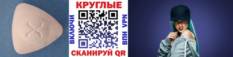 Купить где  Мелеуз  Ecstasy DUBAI 