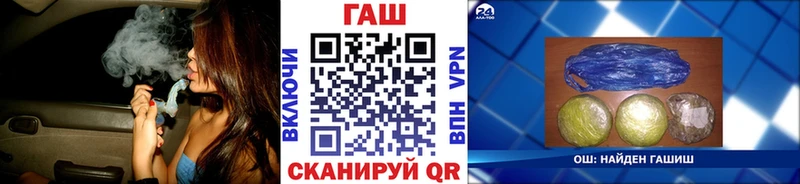 Купить где  Мелеуз  ГАШ hashish 