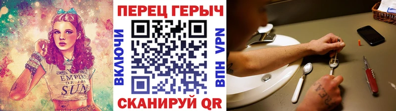Купить  Мелеуз  Героин гречка 