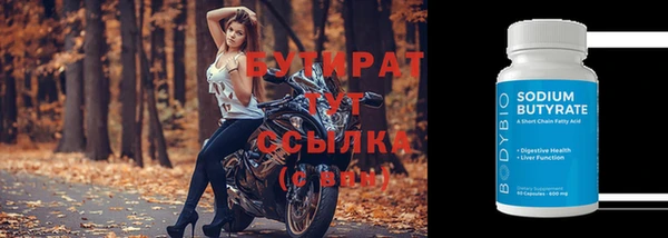 амфетамин Баксан