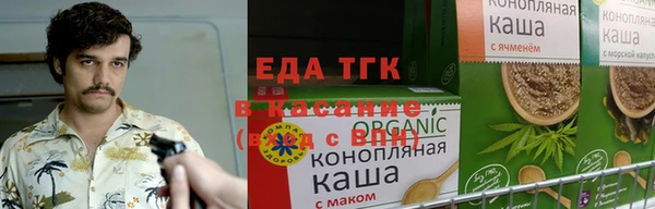 бошки Богородицк