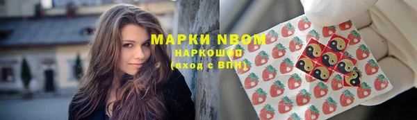 кокаин перу Белокуриха