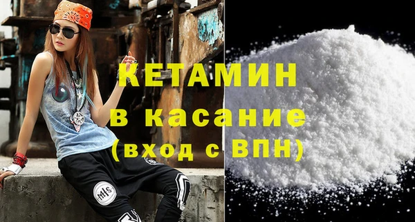 амфетамин Баксан