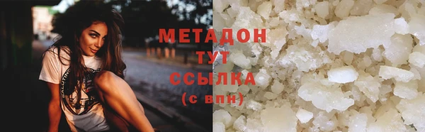 амфетамин Баксан
