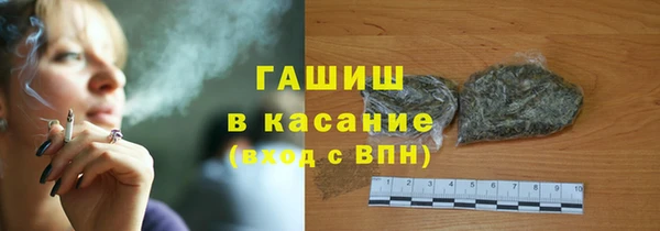 гашишное масло Балахна