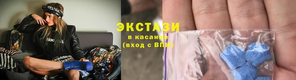 гашишное масло Балахна