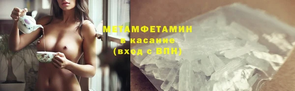 гашишное масло Балахна