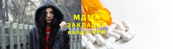 гашишное масло Балахна