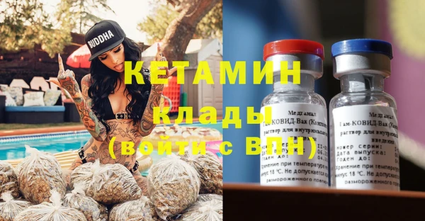ГАЛЛЮЦИНОГЕННЫЕ ГРИБЫ Богородск