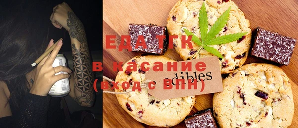 гашишное масло Балахна