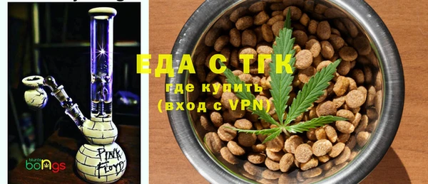гашишное масло Балахна