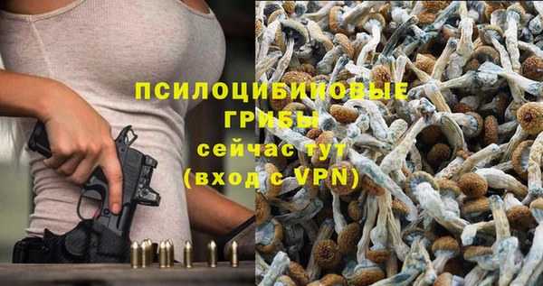 гашишное масло Балахна