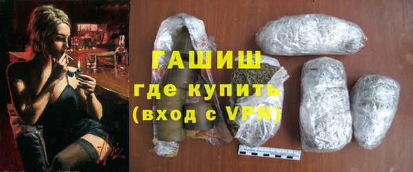 амфетамин Баксан