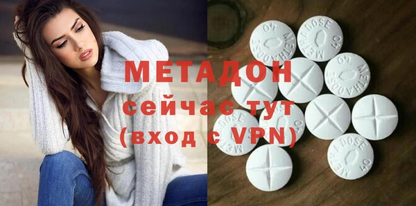 амфетамин Баксан