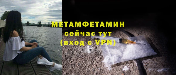 кокаин перу Белокуриха
