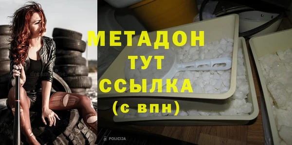 гашишное масло Балахна
