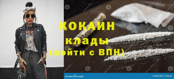 ГАЛЛЮЦИНОГЕННЫЕ ГРИБЫ Богородск