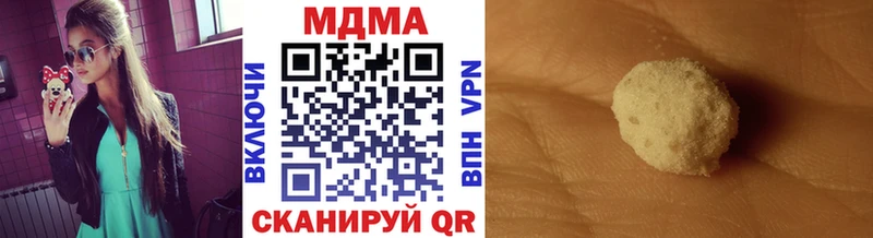 Купить  Мелеуз  MDMA молли 