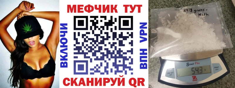 Купить  Мелеуз  Мефедрон мяу мяу 