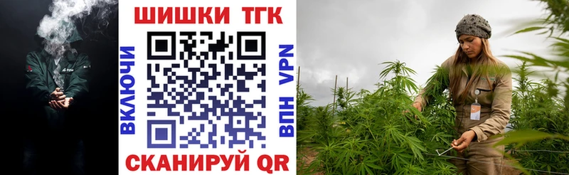 Конопля White Widow  Купить  Мелеуз 